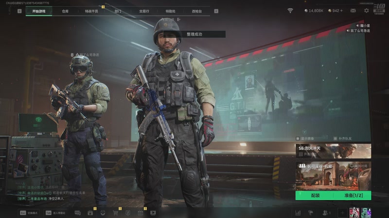 【2025-09-19 16点场】是豆子哥哥：大白商行/跑手豆子