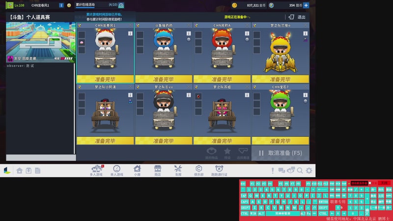 【2025-09-20 完整版】龙龙的毛是卷卷的：你最宝贝♥