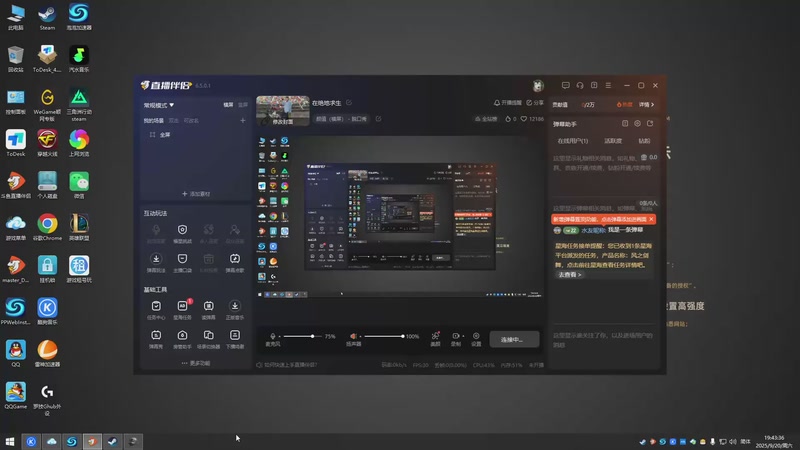 【2025-09-20 19点场】小tan爱上Laelia：在绝地求生