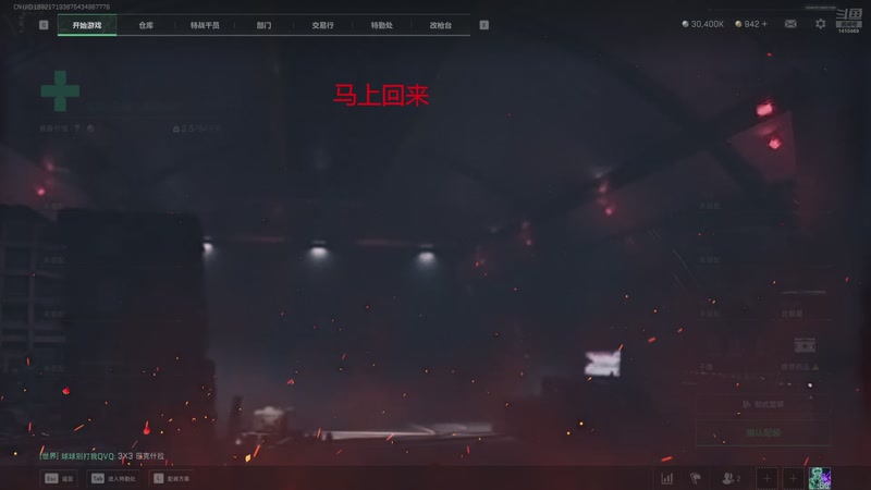 【2025-09-17 04点场】是豆子哥哥：大白商行/跑手豆子