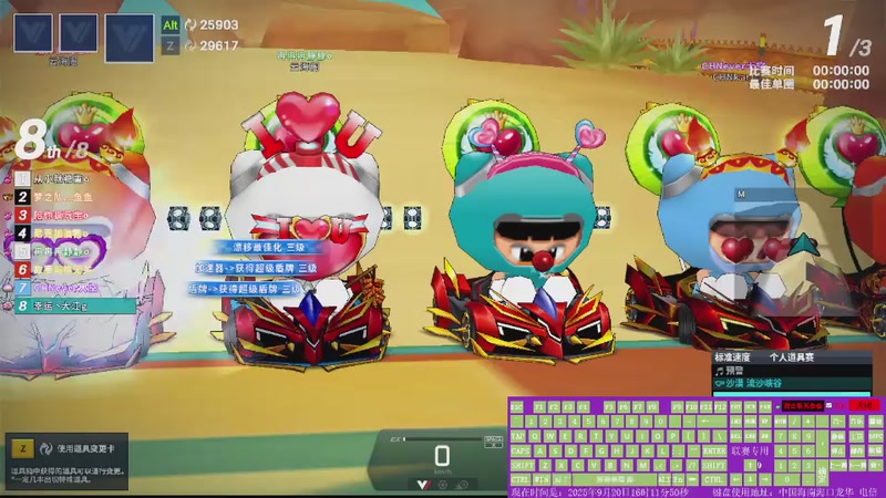 【2025-9-20 16点场】海浪风v:幸运战队！