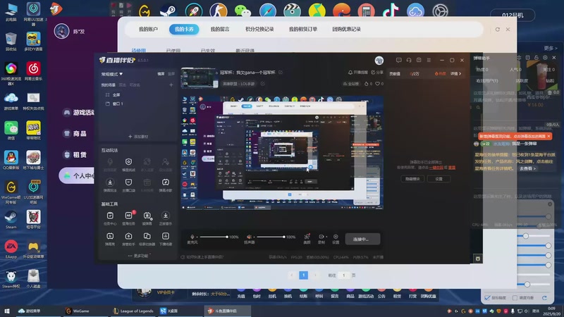 【2025-9-20 0点场】亚拉锁:冠军杯：我欠gana一个冠军杯