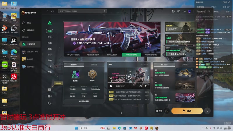 【2025-09-17 02点场】是豆子哥哥：大白商行/跑手豆子