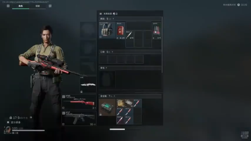 【2025-09-18 16点场】是豆子哥哥：大白商行/跑手豆子