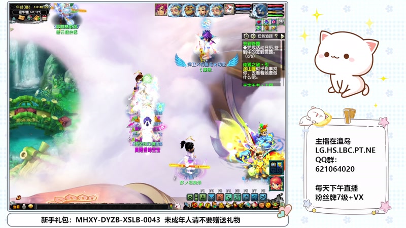 【2025-09-20 14点场】猪猪小仙女呀：久违的梦幻西游~