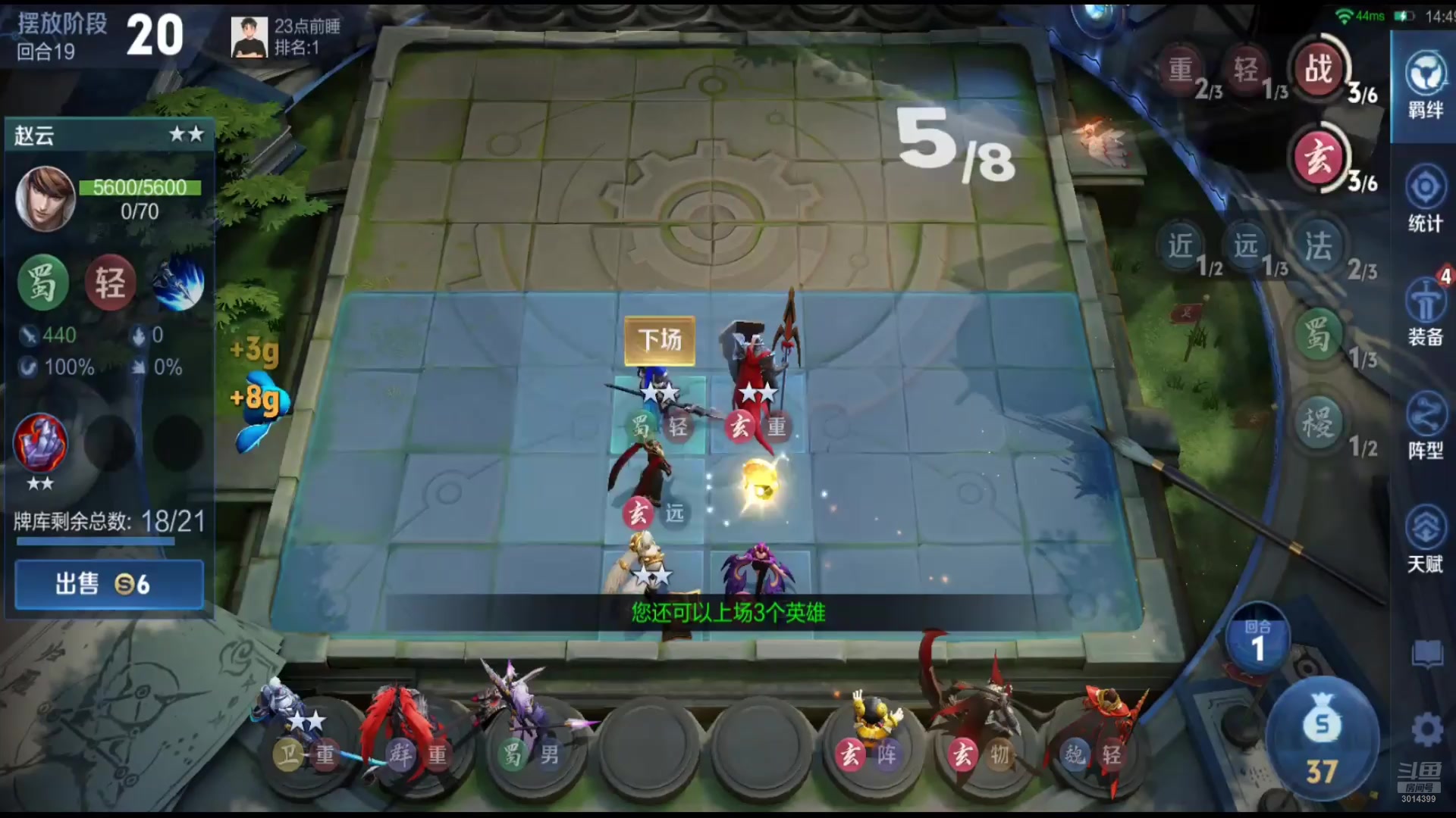 【2025-09-20 19点场】甄知棒：吕布婉儿1V10，挑战十连鸡