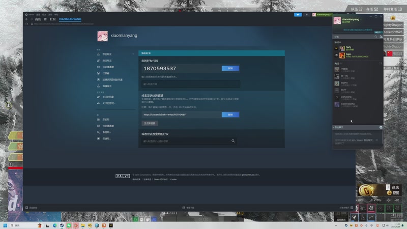 【2025-09-19 21点场】小绵羊nnnnn：奶萨带水友有车位❤
