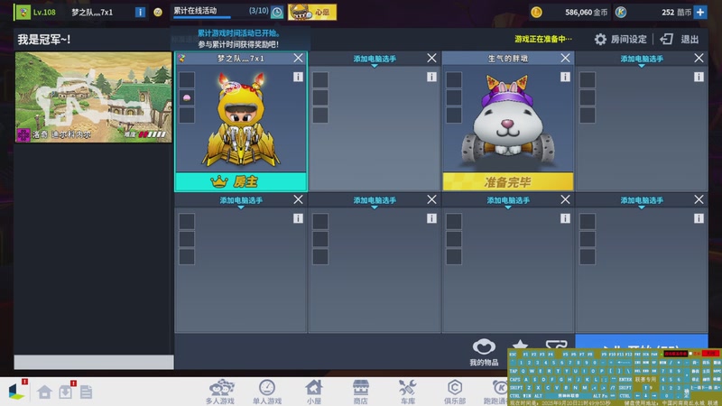 【2025-9-20 21点场】7iY贤:遇见请珍惜