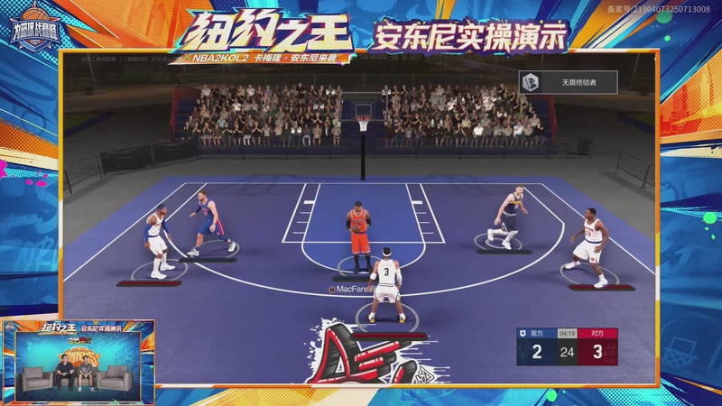 【2025-09-20 18点场】NBA2KOL2官方：五星体育2KOL2篮球巅峰赛