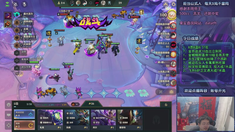 【2025-09-20 02点场】中年人拳师七号：S10下载中 明天才能玩