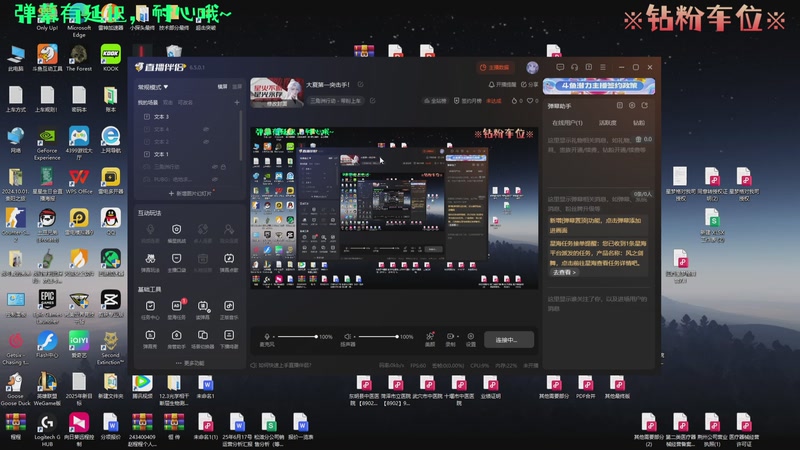 【2025-09-20 12点场】朝花星拾：大夏第一突击手！