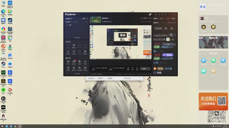 【2025-09-20 完整版】eStarPro易峥：随便看看吧!