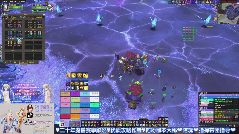 【2025-09-18 20点场】北岸初晴YuY：北岸❤牧师 M7团本 指挥视角 怀旧布鲁