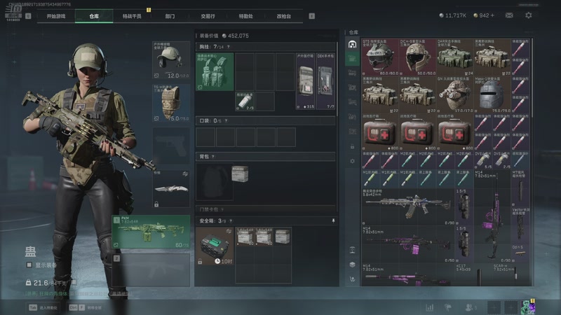 【2025-09-19 00点场】是豆子哥哥：大白商行/跑手豆子