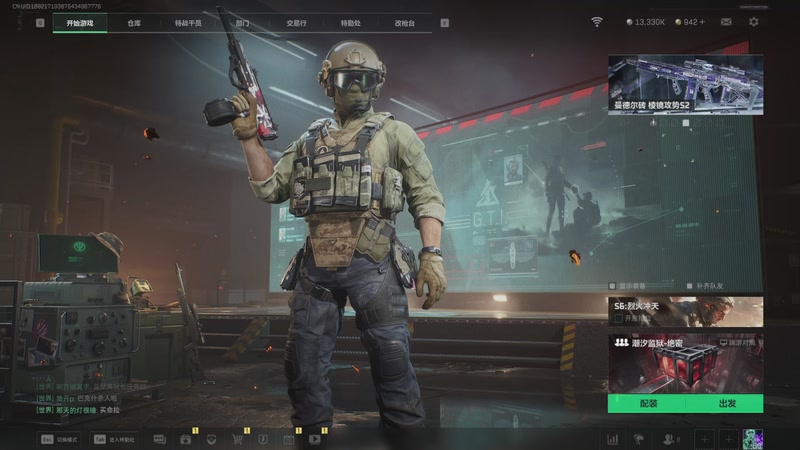 【2025-09-20 00点场】是豆子哥哥：大白商行/跑手豆子