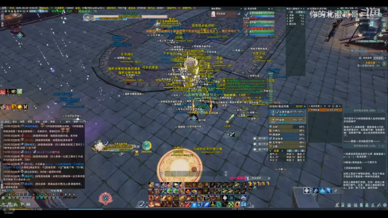 9月20日 武林争霸赛 月神 第一场