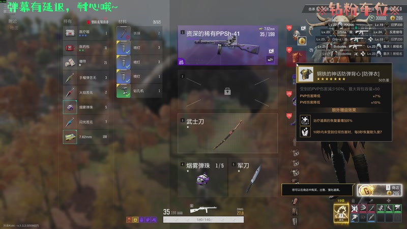 【2025-09-20 14点场】朝花星拾：大夏第一突击手！