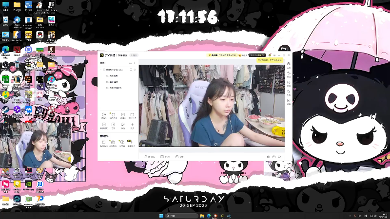 【2025-09-20 完整版】塔莉娅QAQ：社恐文静内向的小女生