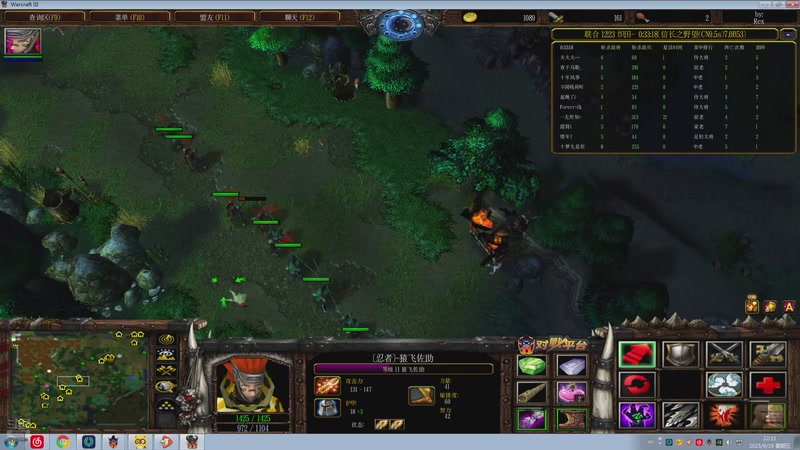 【2025-09-19 22点场】Forevr丶浅：整整整整整 4196378