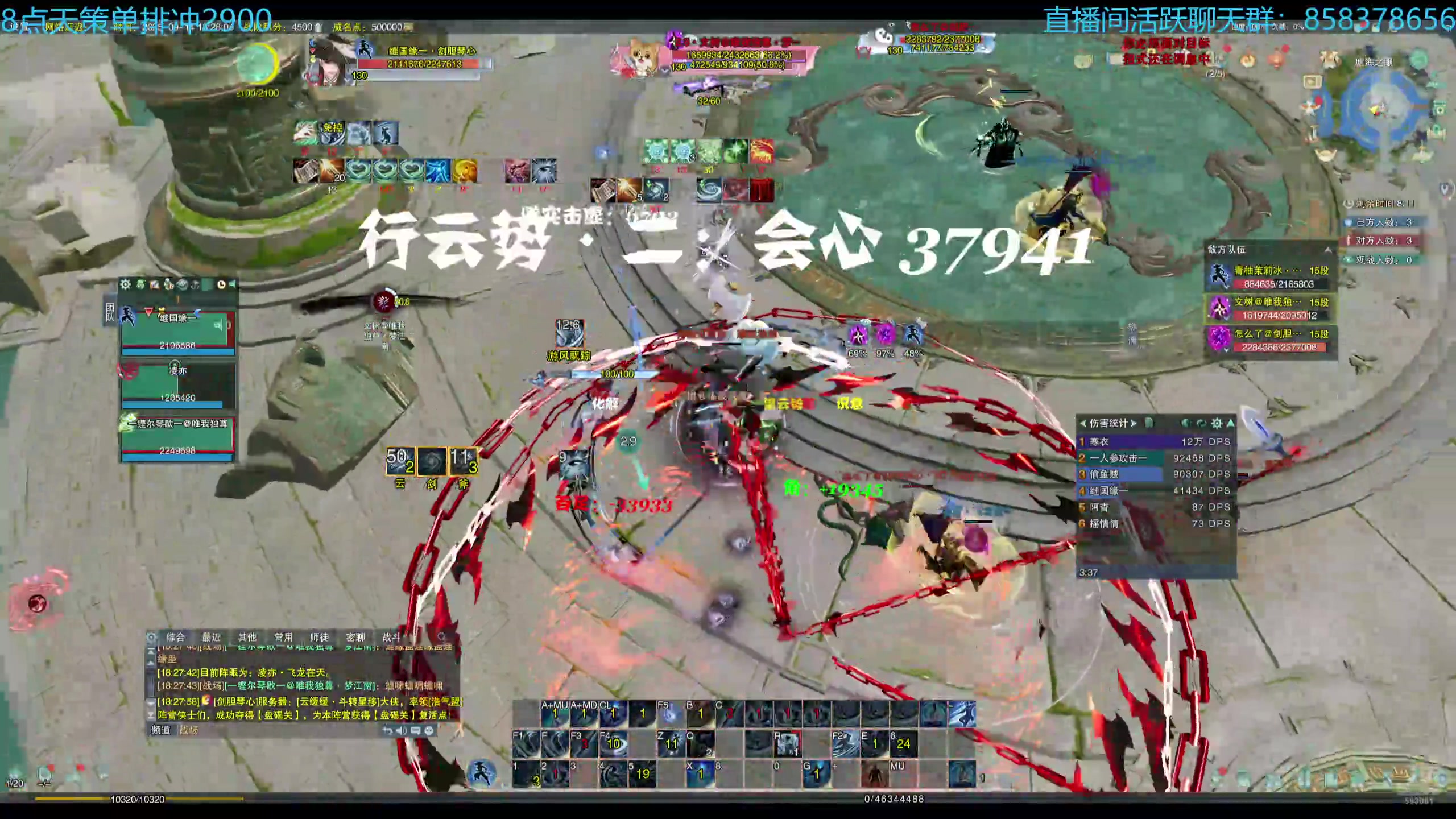 【2025-09-14 17点场】落叶听松：孤风诀！杀！