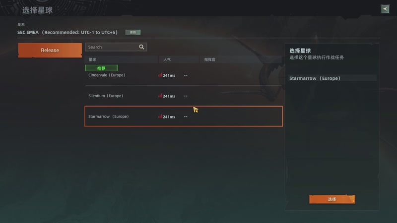 【2025-09-20 完整版】七仔丶查尔斯：无烬战争！实时对抗MMO！