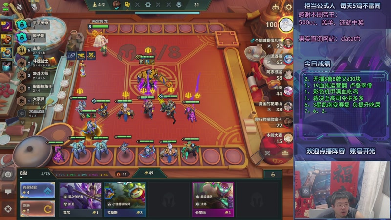 【2025-09-19 22点场】中年人拳师七号：S10下载中 明天才能玩