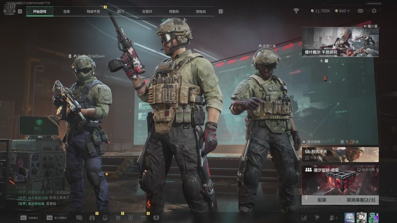 【2025-09-19 18点场】是豆子哥哥：大白商行/跑手豆子