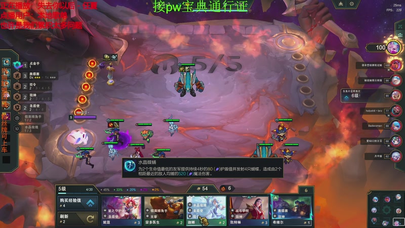 【2025-09-20 16点场】执迷哥哥丶：全区大乱斗可飞  感恩遇见 ❤