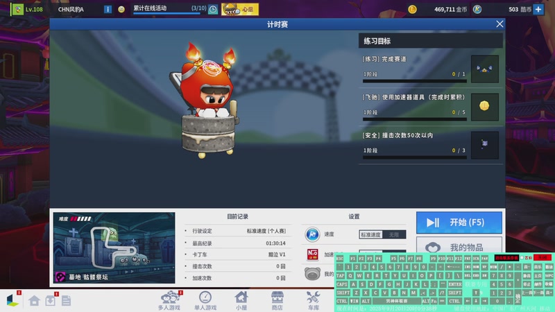 【2025-09-20 完整版】极速风豹o丶：我去正好七个字。。