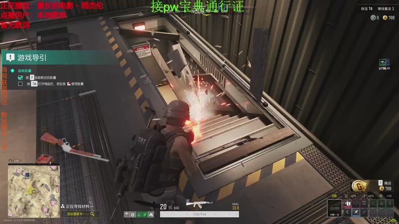 【2025-09-19 20点场】执迷哥哥丶：全区大乱斗可飞  感恩遇见 ❤