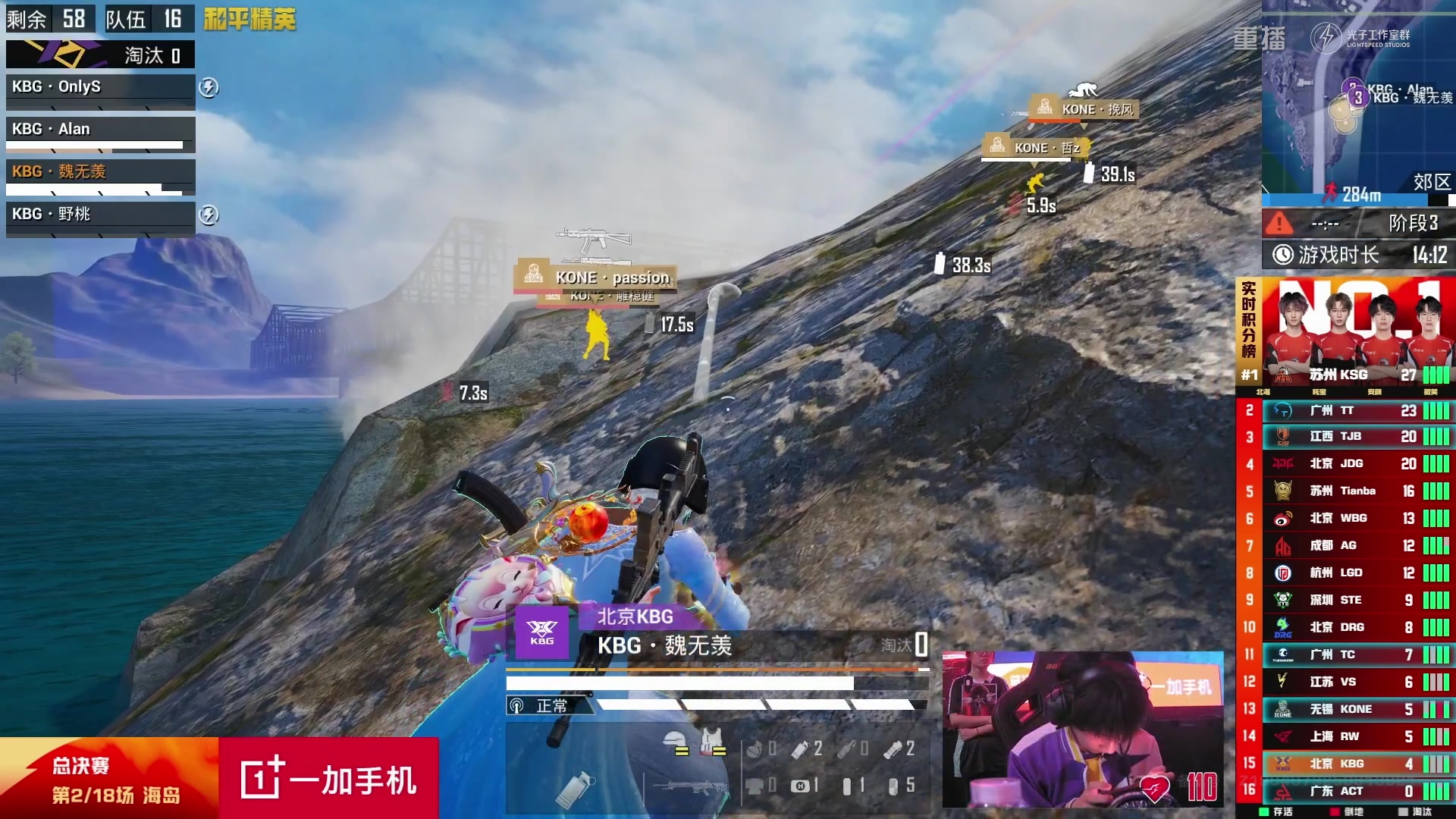 【2025-09-20 14点场】和平精英官方赛事：18:00PEL夏季赛决赛day1