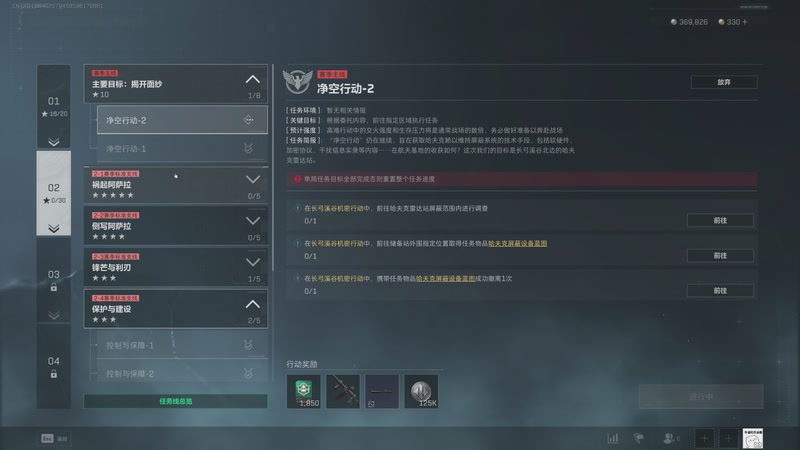 【2025-09-17 07点场】莫药师：三乘三！！启动！！