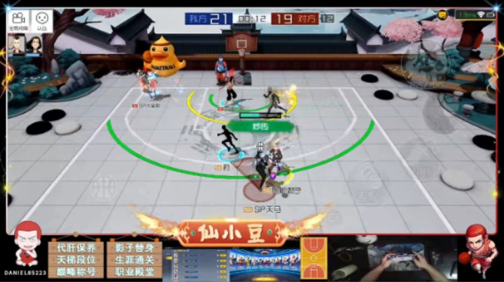 【街篮2】有些人一点芝麻蒜皮就可以做文章