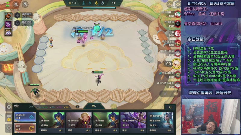 【2025-09-20 04点场】中年人拳师七号：S10下载中 明天才能玩