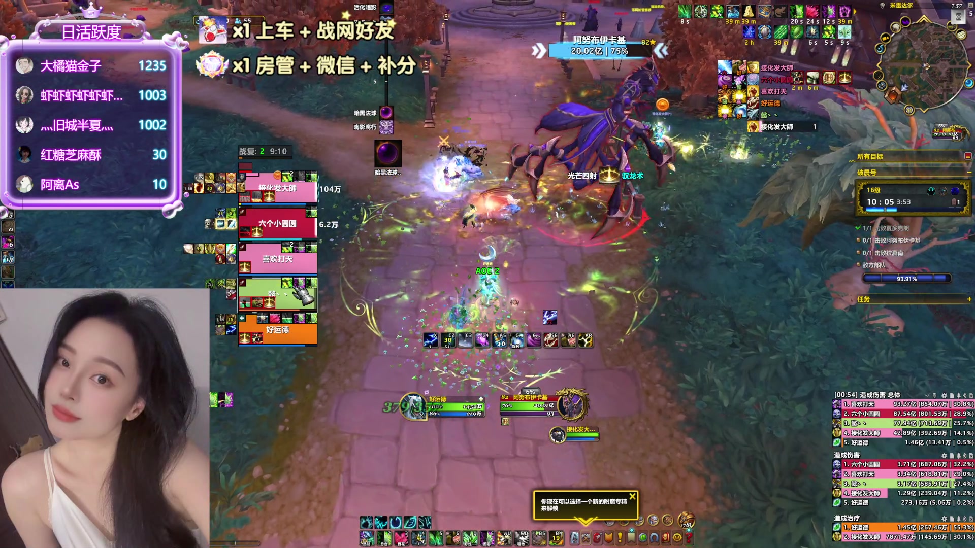 【2025-09-21 19点场】激灵的大宝：有车位集合石冲铁16