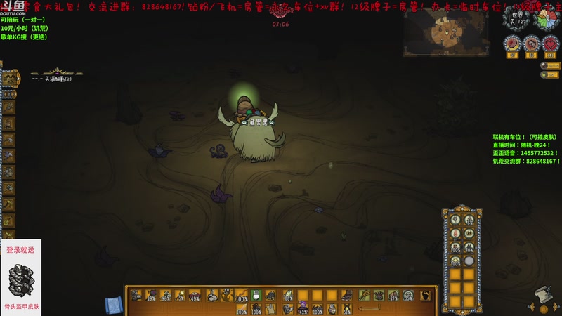 【2025-9-21 20点场】鱼果果QvQ:（远古回响）以更新.新档有车位可挂皮