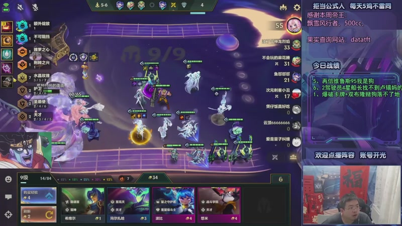 【2025-09-21 13点场】中年人拳师七号：英灵剑寒冰卡牌 40%提升不错