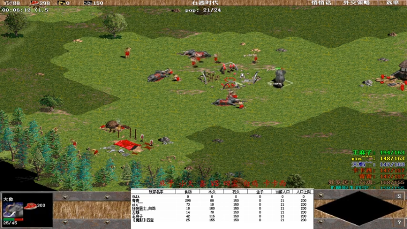 麻子 小天 鑫 3  VS  1 四宝 白鸡 卡卡西