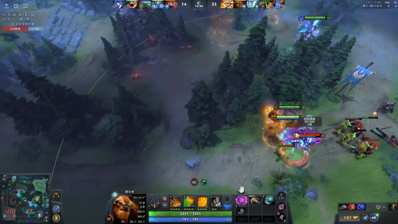 9月21日大竹峰vs风回峰p2