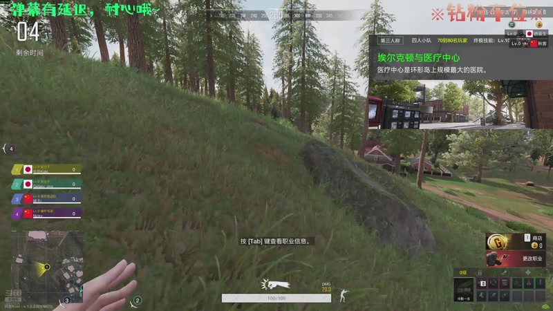 【2025-09-21 02点场】朝花星拾：大夏第一突击手！