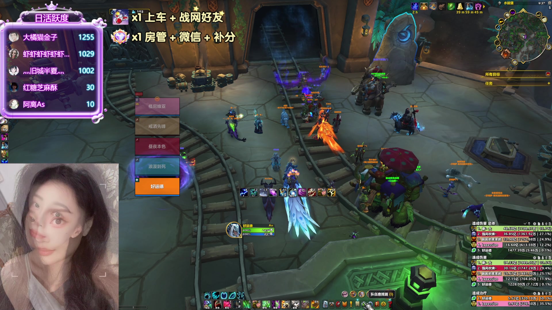 【2025-09-21 21点场】激灵的大宝：有车位集合石冲铁16