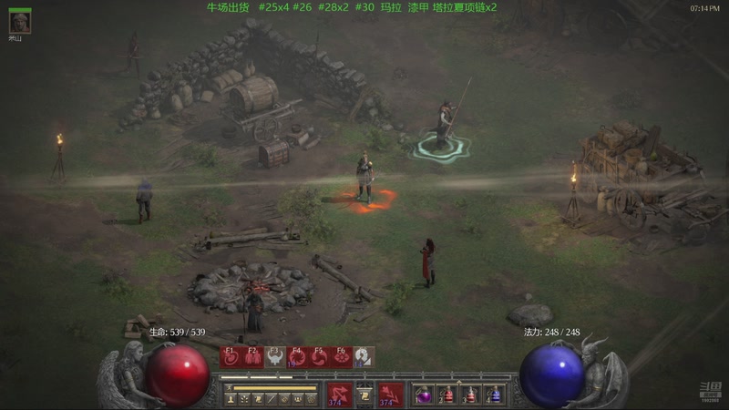 【2025-09-16 19点场】艾尔熙德z：暗黑2 弓马  牛场恶霸