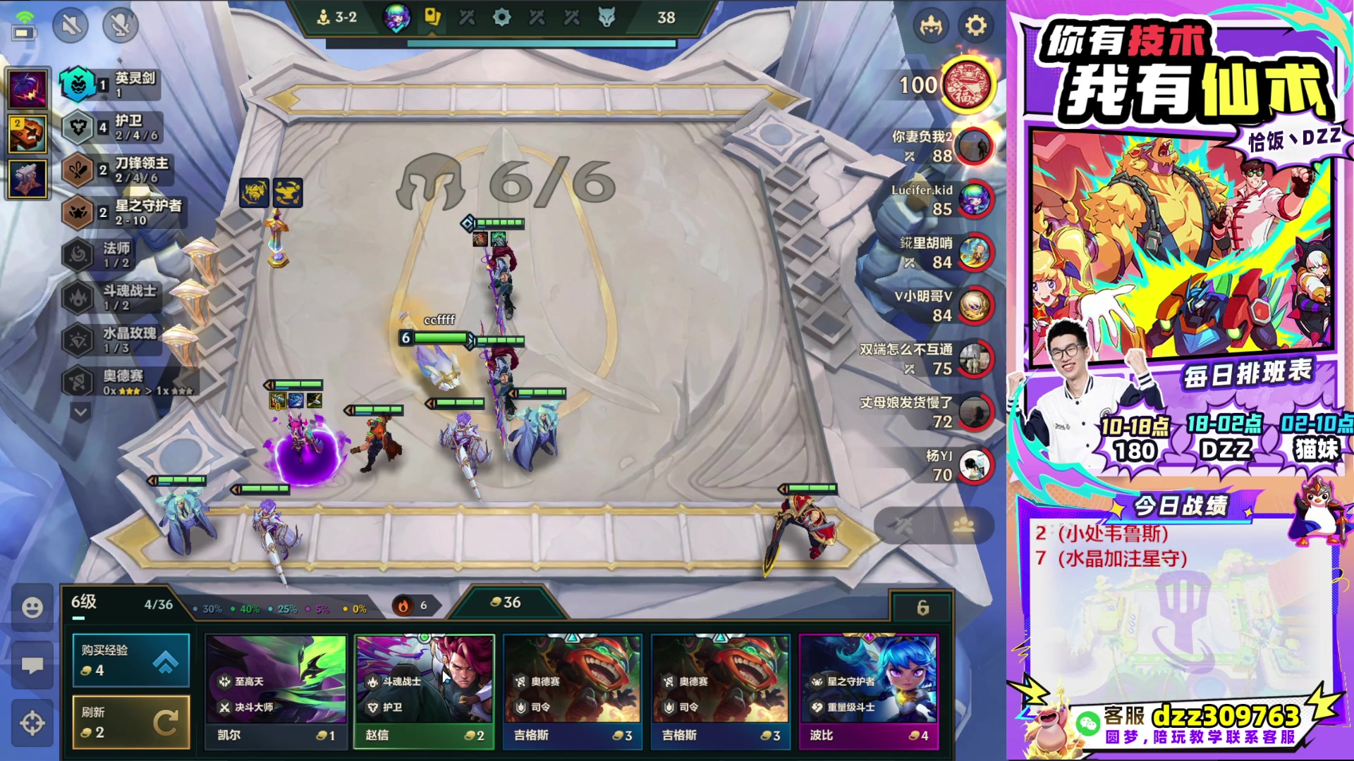 【2025-09-21 11点场】恰饭丶DZZ：帮水友圆梦！