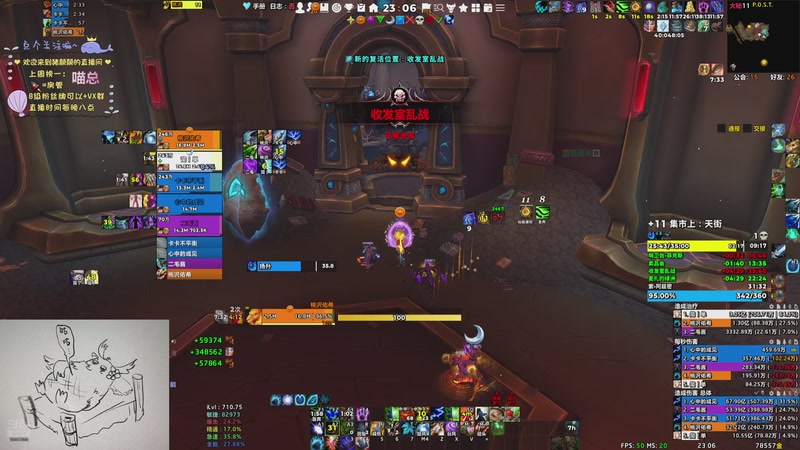 【2025-09-19 23点场】张颠颠丷：不放弃的咕咕