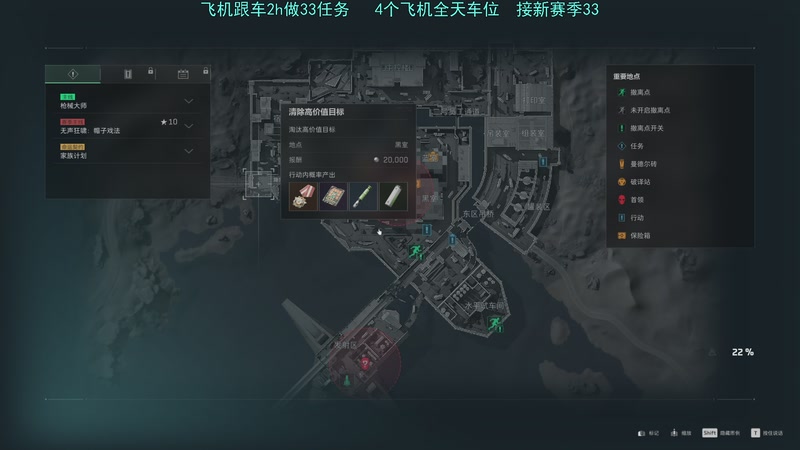 【2025-09-20 20点场】小六carry：有位，猛攻33.速通开始