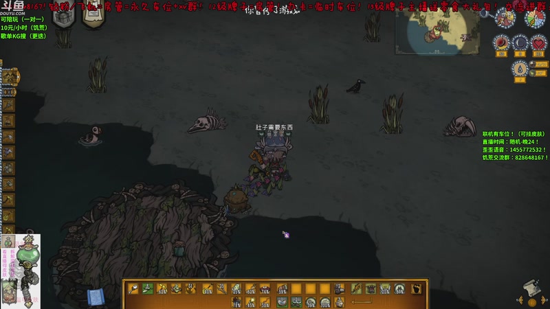 【2025-9-19 21点场】鱼果果QvQ:（远古回响）以更新.新档有车位可挂皮