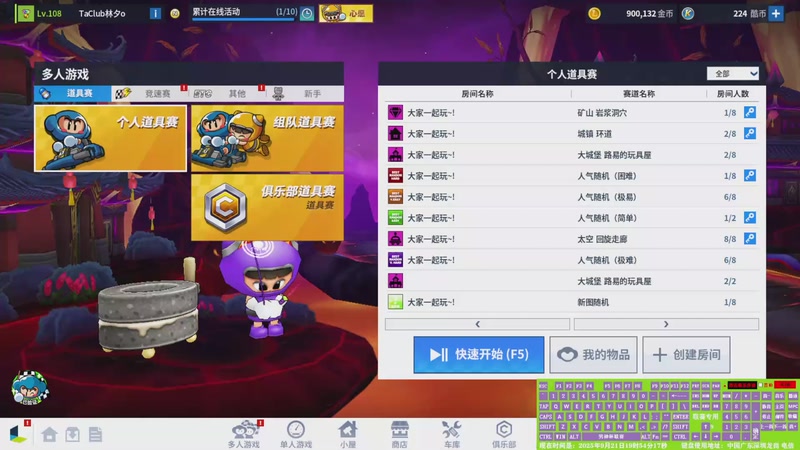 【2025-09-21 完整版】林夕甘露：TaTaTaTaTaTaTa..