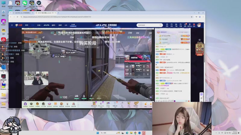 【2025-09-20 20点场】哎呀朝朝：朝朝：yeee！