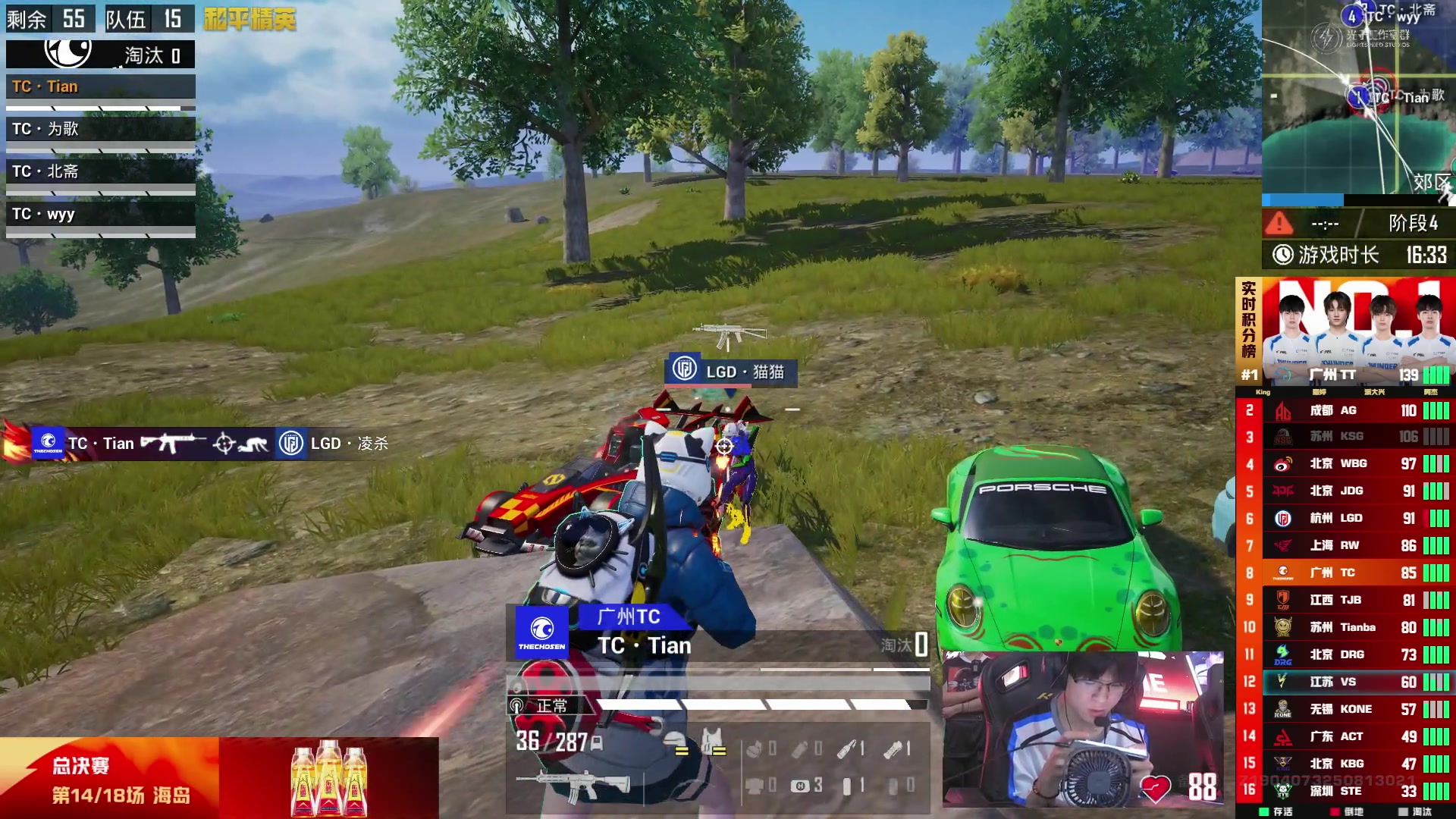 【2025-09-21 18点场】和平精英官方赛事：18:00PEL夏季赛决赛day3