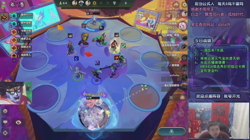 【2025-09-21 21点场】中年人拳师七号：英灵剑寒冰卡牌 40%提升不错